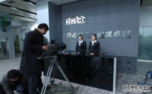 選擇深圳宣傳片制作公司的標準有哪些？